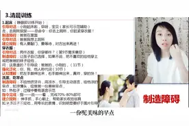 宝宝没有主动语言，吃饭时就能引导的，简单方法！图片