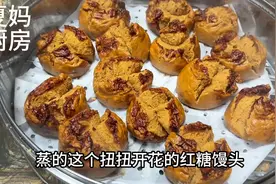 早安啊，一家人的早餐蒸的开花馒头，搭配小米粥和水煮蛋！图片