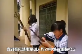 看到越南军训20秒组装枪支，才懂广西军训的特殊意义，太硬核！图片