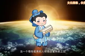 #紫薇星图片