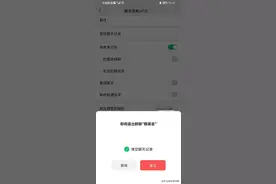 和老婆离婚了，她把我微信、电话以及共同好友的微信全部拉...图片