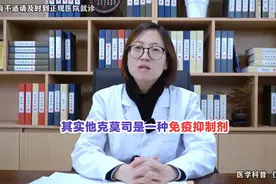 只涂他克莫司，就能治好外荫白斑，这是真的吗图片