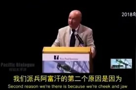 美国攻占阿富汗的真正目的，不是本拉登，而是这个！#战争...图片