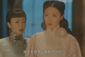 #传家 易家姐妹为钟玉撑腰！自己的家人不能被外人欺负#秦岚  #吴谨言 #张楠 视频封面