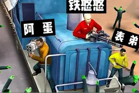 盖瑞模组：丧尸末日物资告急，铁憨憨三人能打破生存僵局吗？视频封面