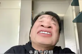 二婚女的征婚要求，月老听了都发愁 #吐槽 #搞笑 #二婚 #彩礼视频封面