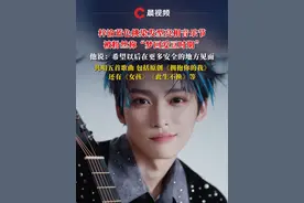 梓渝蓝色挑染发型亮音乐节，被粉丝称“梦回爱豆时期”，此次演唱《拥抱你的我》《女孩》《此生不换》等五首歌曲#梓渝 #音乐节