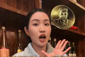 “升官发财”特朗普，发虚拟币赚翻了！1月18日，美国当选总统特朗普在其社交账号上发文，宣布推出个人Meme币TRUMP后，12小时内涨超15000%#特朗普 #特朗普发虚拟币 #美国总统视频封面