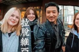拉脱维亚八个女子里有一个找不到对象，只需有男性特征就嫁。视频封面