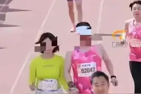 近日，无锡马拉松一对举止亲密男女被拍到后光速分开，引发热议。有人指男选手是上司公司董事长。3月24日，该公司辟谣：人在广东不在无锡。视频封面