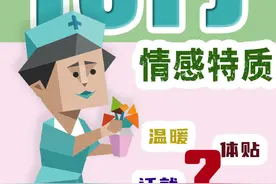 【MBTI】ISFJ的情感特质 #MBTI #ISFJ #荣格八维视频封面