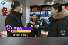 转账给热力公司“工作人员”一万元暖气费，却被告知没有缴费，热力公司：不是公司员工#河南dou知道 #供暖视频封面