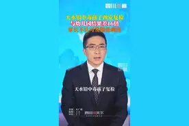 7月7日据央广网，多名就读于甘肃天水某幼儿园的儿童被检出不同程度铅中毒，家长陆续带孩子去西安医院血检、治疗。多位家长表示不认可发糕等食物是病因，目前所有费用都是家长自己垫付，但他们更担心的是铅中毒的潜在后遗症。