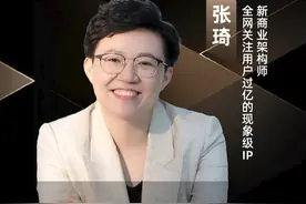 这个世界没有搞不定的人，要不筹码错的，要不筹码不够！ #商业 #商业思维 #渠道 #价值 #分配视频封面
