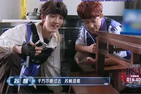 #TOP登录少年苏新皓  #苏醒  想拉#苏炳添 入队，发动姓氏优势“全员加苏中”！#全员加速中  #全员加速中2025