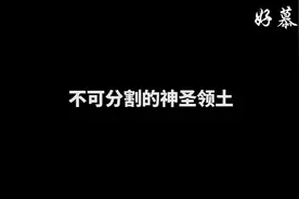 初中地理八下-台湾01视频封面