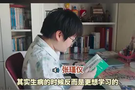 安徽马鞍山的“单腿女孩”张瑾仪是一个爱笑，坚强，成绩非常好的学生，但很少人知道，她先后手术11次，化疗11次，最多一次手术缝合了80多针，曾因病休学四年。#抗癌女孩   #励志   #青春当燃不让    #总有温暖在身边    #高考录取视频封面