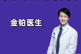 抽烟正在偷偷加快你的衰老，人到一定年纪，抽烟的危害全写在脸上 #吸烟有害健康 #健康生活 #医学科普 视频封面