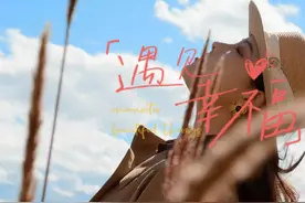 遇见你，遇见幸福！
霸王龙V，至高补贴25000倒计时！
#建瓯埃安
