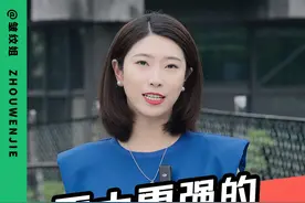 惊艳亮相俄海军节的焦作舰，对比之前的052D究竟有了怎样的提升？#052d驱逐舰 #直20 #驱逐舰 #人民海军向前进 #抖来军事科普 @DOU+小助手视频封面