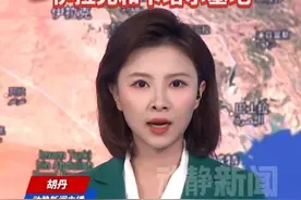 报复开始！伊朗导弹打击美军伊拉克和卡塔尔基地视频封面