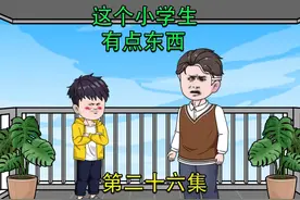 天价授权费，生成还是灭亡？ #沙雕动画 #原创动画 #番茄小说