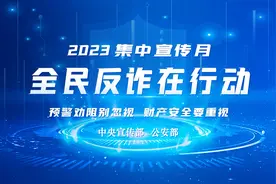 全民反诈在行动｜七大反诈利器之云闪付App“一键查卡”篇