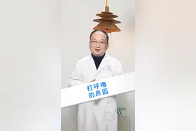 打呼噜的原因#健康科普 #医学科普 @震洋健康视频封面