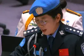 中国维和警察亮相联合国安理会 中国代表介绍女警参会 视频封面