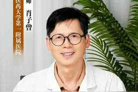 万病之源是湿热，教你栀子泡水喝 #湿气 #湿气重 #中医 #健康科普 #硬核健康科普行动视频封面