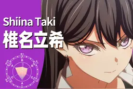 立希为什么会变成压力怪 #动漫 #mygo #椎名立希 #千早爱音