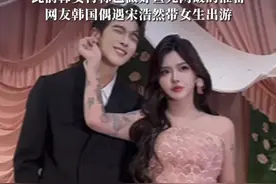 #韩安冉自曝婚姻破裂原因 ：“网上宋浩然粉丝和自己粉丝天天吵架，家里因为阿姨、小孩、员工的事吵吵吵”，称自己不想处理了需要换一个环境，此前韩安冉称已做好鱼死网破的准备，#网友韩国偶遇宋浩然带女生出游 #韩安冉 #宋浩然 #家庭矛盾