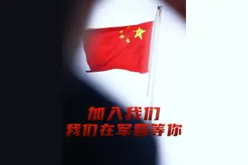 年轻人，你想好去什么军种了吗？ (剪辑:李傲|编辑:张力元|编审:赵阳)