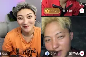 #王子韬黄子斌黄子诚傻傻分不清楚 救命！这是捅了韬窝吧！是可以在#eso 轮班的程度！#黄子韬 #王子韬 #黄子斌 #黄子诚 视频封面