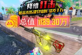 来自极品四词条AUG的降维打击 #和平精英教学  #和平精英流浪地球视频封面