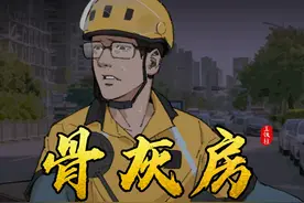 送外卖遇到一家奇怪的住户，窗户全部用砖头封死视频封面