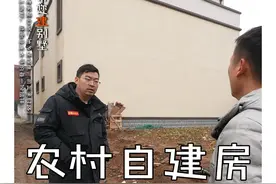 农村建房，邻居不让留窗该怎么办。#农村自建房  #宅基地建房 @抖音短视频视频封面