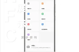 更多便利，融于一身！#三星S24 #三星s24ultra #三星AI手机爱了视频封面