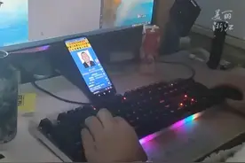 #男孩为打游戏用A级通缉犯身份证号进行实名验证  千万不要效仿，假冒身份证可能会被拘留！#熊孩子 #还有这种操作 #警察叔叔来了