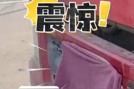 “小聪明”变“大麻烦”，故意用毛巾遮挡号牌被查 #宿迁 #本地新闻 #遵守法规平安出行视频封面