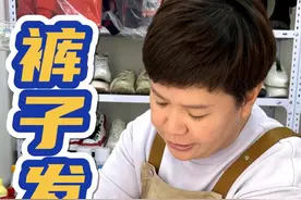 裤子发黄，家里时间长不穿的裤子氧化发黄不会处理来试试这个清洗小妙招#污渍轻松去除 #裤子发黄 #清洗小妙招 #实用小技巧 #氧化发黄视频封面