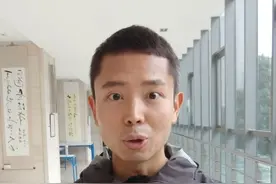 高考进入最后3天倒计时！ 新高考第一年，考试安排有哪些新变化？《金色热线·彩云帮》为您整理的这份考前必看服务指南请查收，助您安心赴考，全力冲刺！#金色热线  #彩云帮  #2025高考  #高考天气视频封面