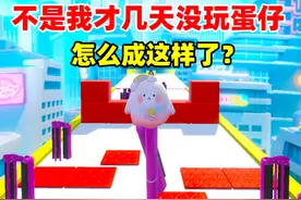 蛋仔派对：高跟鞋女王！蛋仔变成应用商店了？ #蛋仔派对视频封面