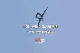 “门框”也能飞上天！中国“新机”井喷  6代机后“神雕”又登场! #无人预警机 #神雕 #无人机 #军事武器视频封面