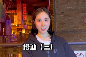 搭讪终极绝招，直接一步到位，让你稳稳的拥有女朋友#爱情视频封面