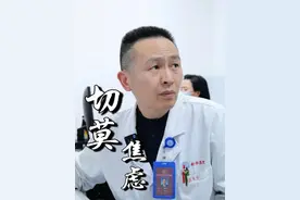 学医哪有不发疯的 #脊柱侧弯 #脊柱医生邵将 #学医哪有不疯的 #门诊日常视频封面