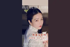 #香水控 晚香玉，喜欢她所带来的丰腴和优雅，放浪形骸而有的放矢。#不着家的巨蟹座 
#晚香玉 #tf晚香玉 