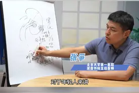 年轻人保肾的原则 #肾脏健康 #就医指南  #健康科普 #保肾视频封面