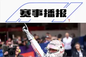 F1日本大奖赛排位赛精彩回顾 #F1 #方程式赛车 #日本大奖赛排位赛视频封面