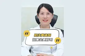 肌注黄体酮效果会更好吗？ #地屈孕酮 #雪诺酮 #黄体酮 #胚胎移植后注意事项 #试管保胎